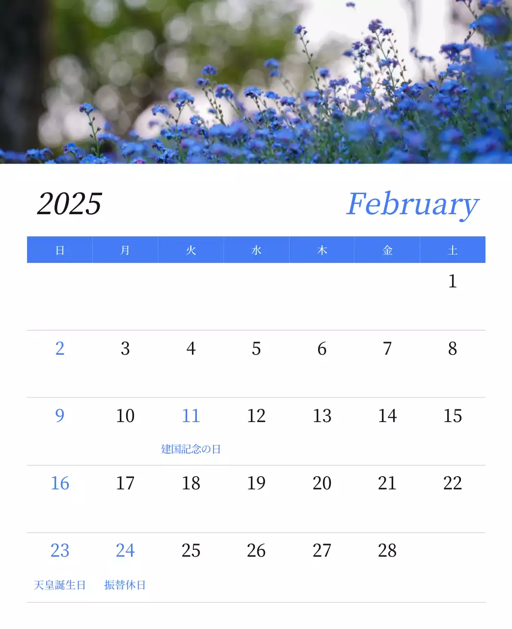 カラフルで高級感のあるフラワーカレンダー