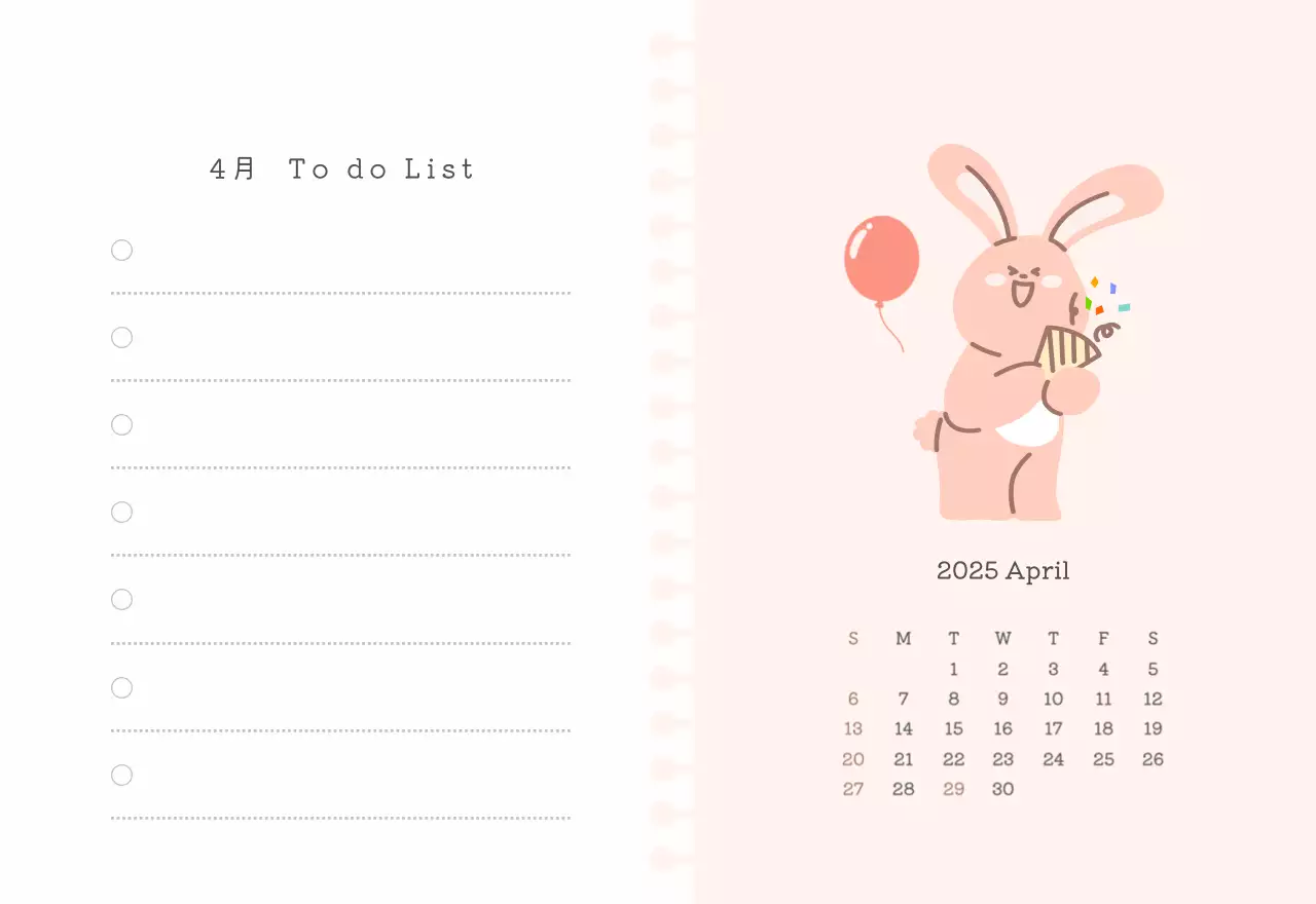 カラフルでかわいいイラストカレンダー