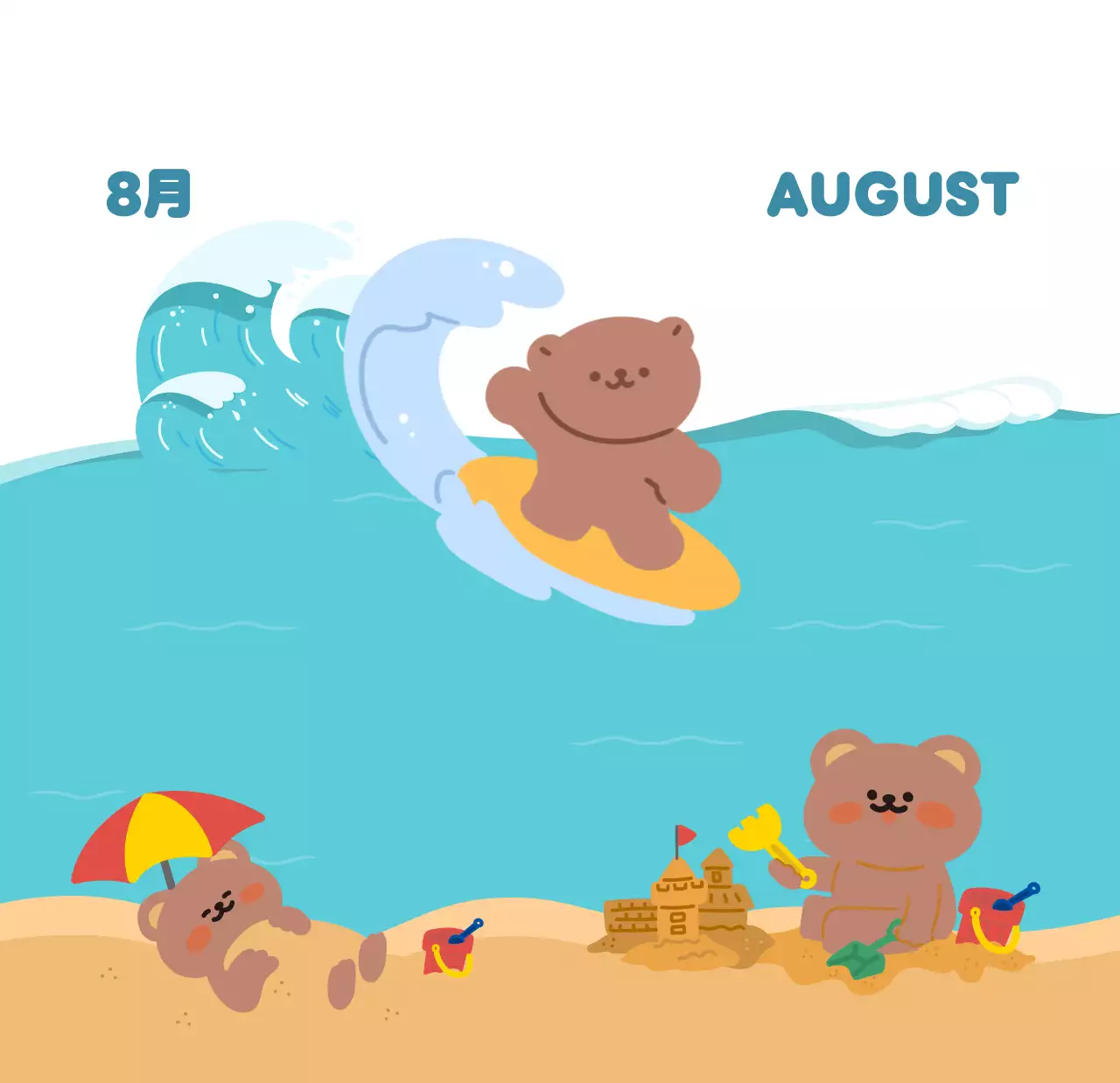 茶色とベージュの可愛らしい2025年カレンダー