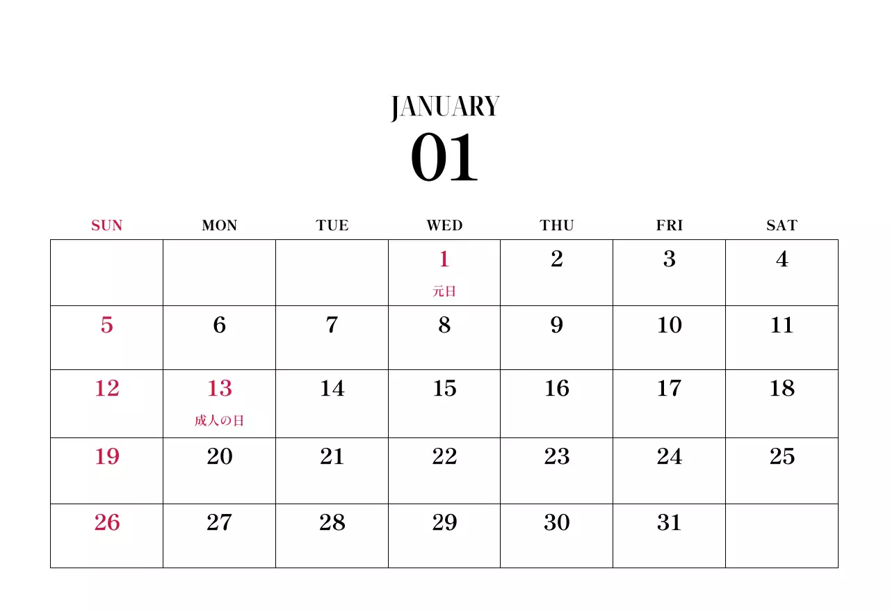 黒と白のシンプルな花写真カレンダー