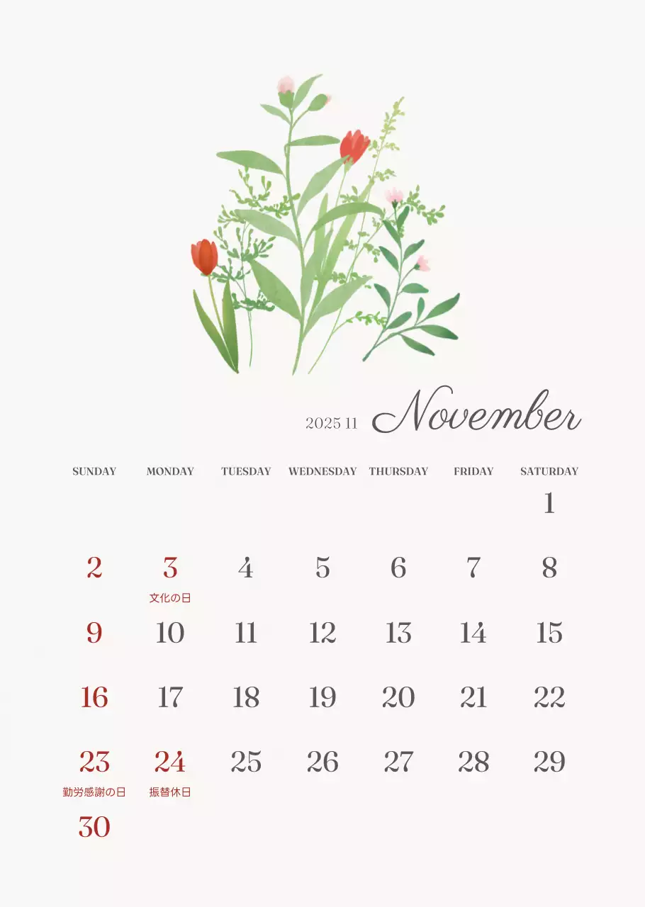 アイボリーとグリーンのシンプルな2025年花柄壁掛けカレンダー