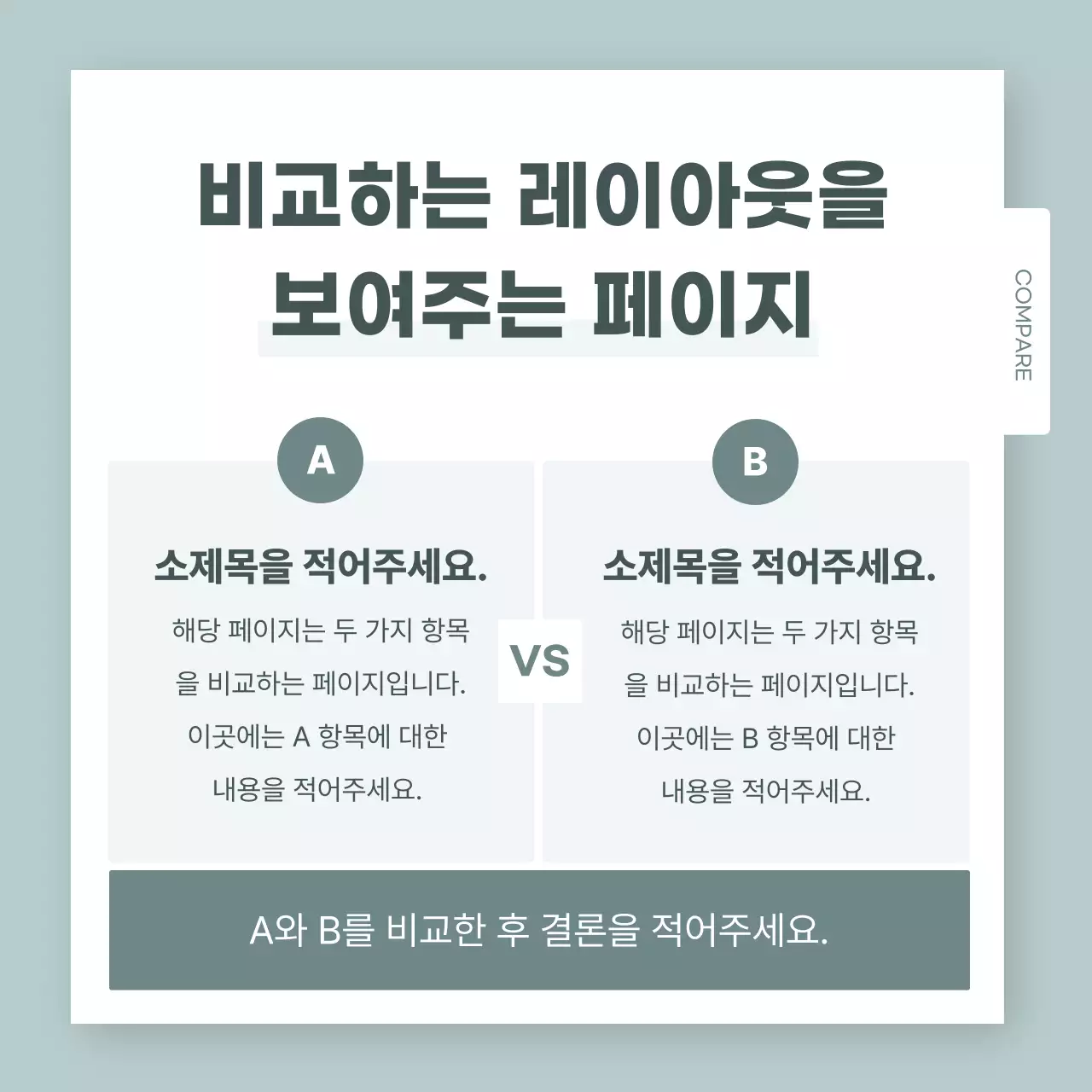 민트 심플 템플릿 광고