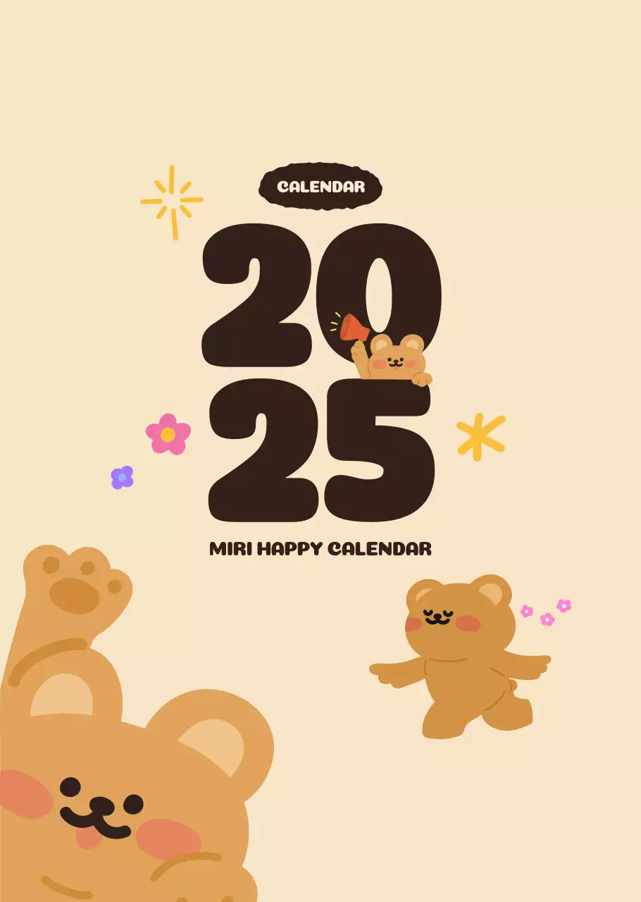 茶色とベージュのかわいい2025年カレンダー