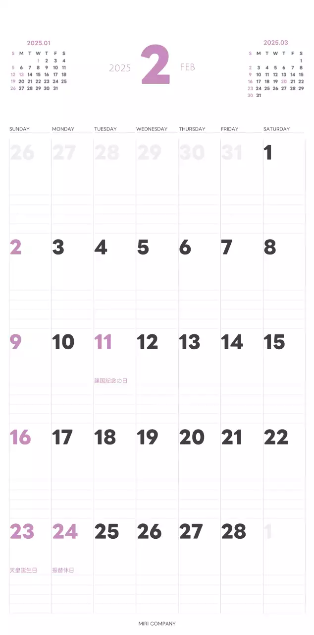 白と黒のシンプルな2025年版数字の壁掛けカレンダー