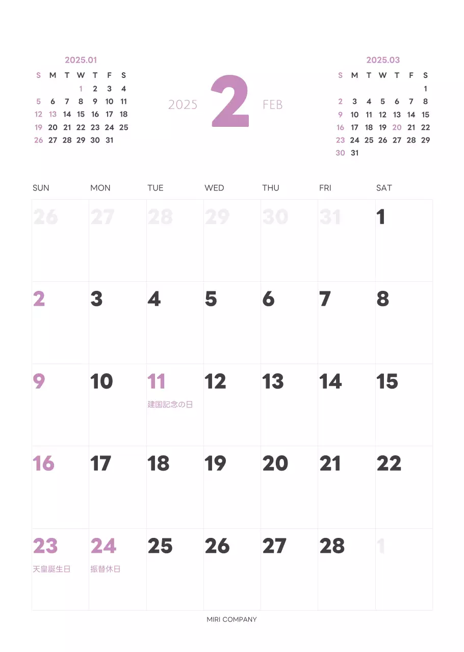 白と黒のシンプルな2025年版数字の壁掛けカレンダー