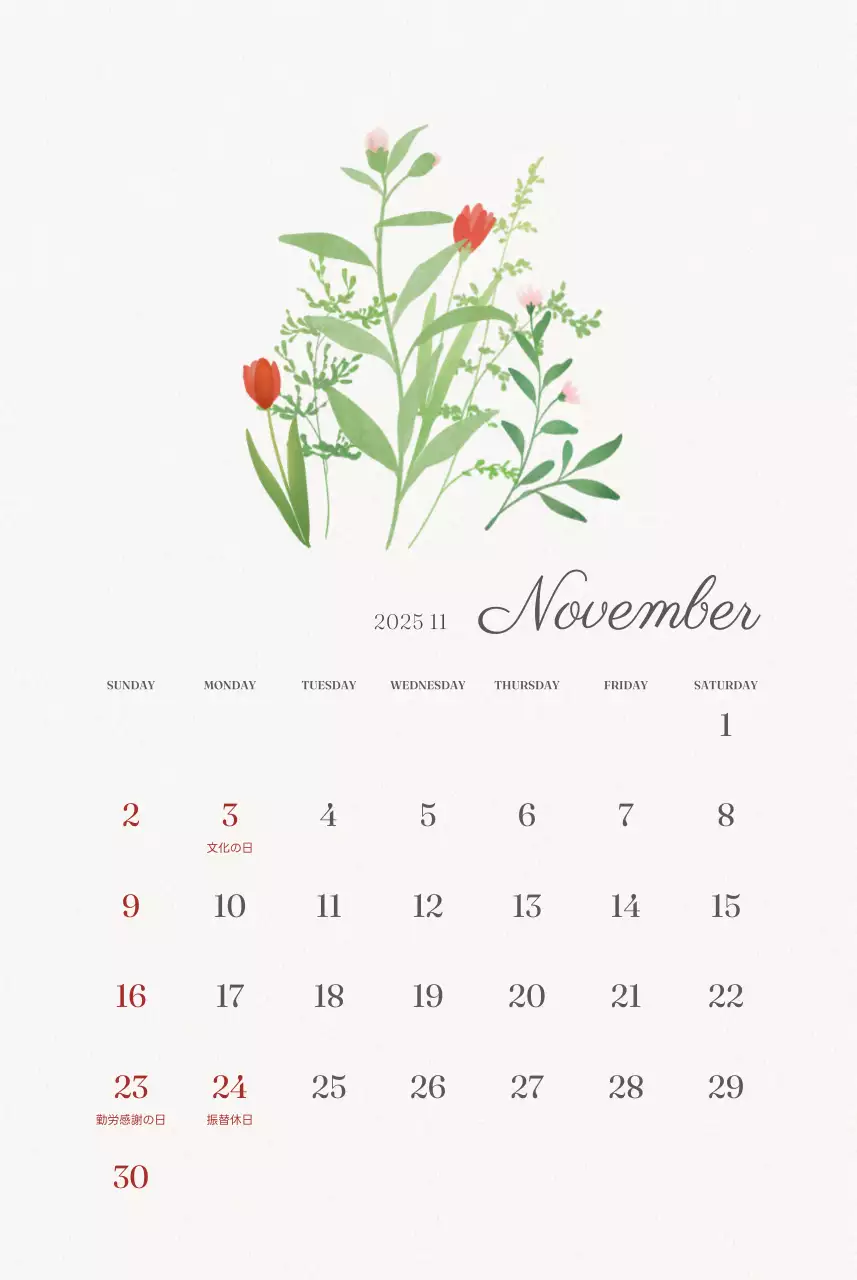 アイボリーとグリーンのシンプルな2025年花柄壁掛けカレンダー