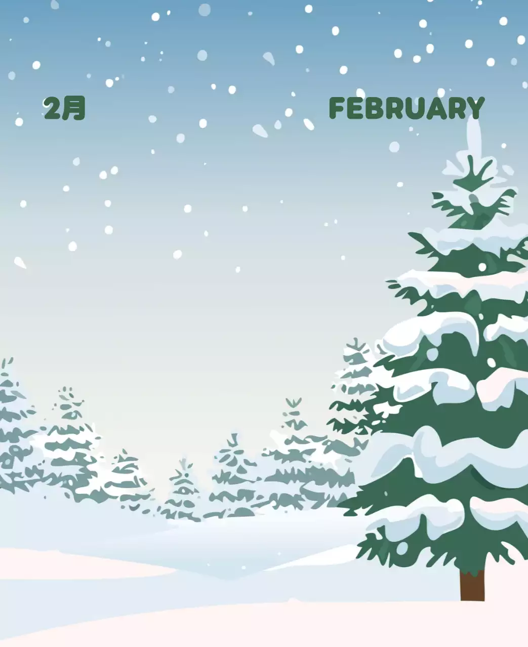 茶色とベージュのかわいい2025年カレンダー