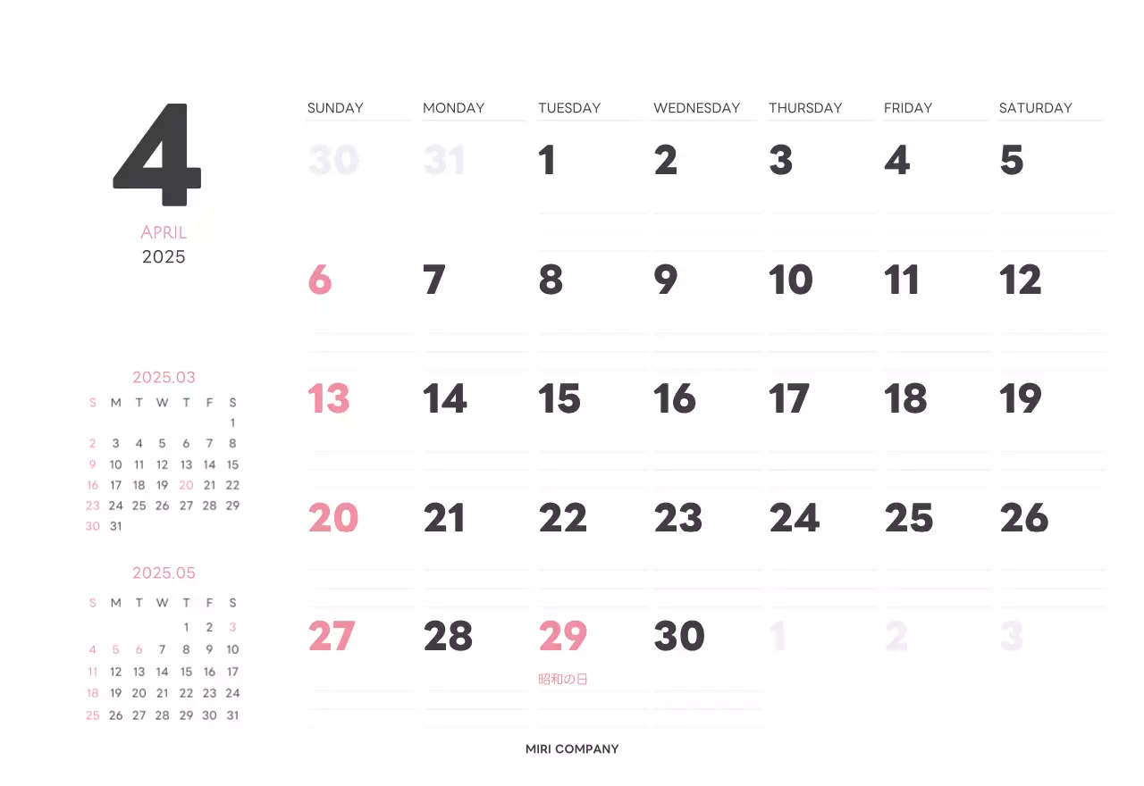 白と黒のシンプルな2025年版数字卓上カレンダー