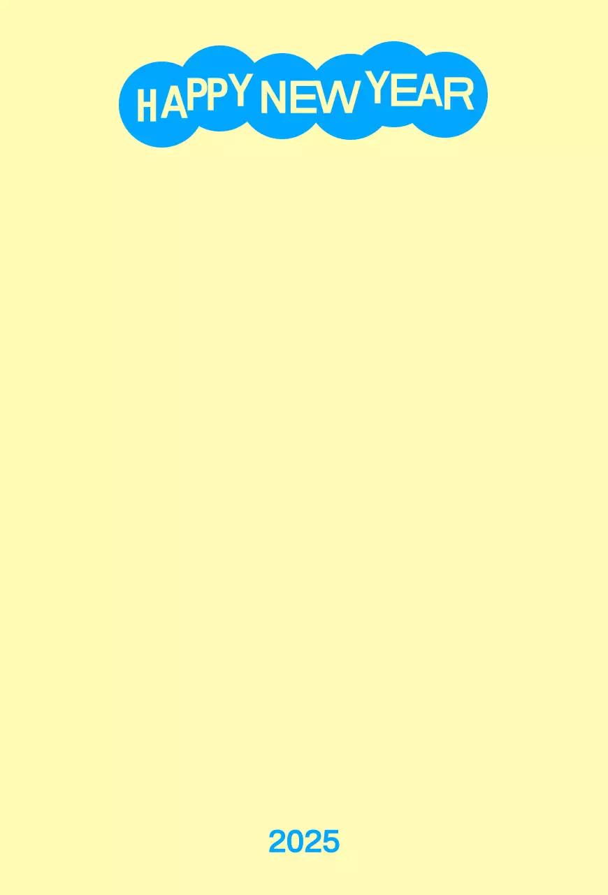 파랑 팝 새해 인사