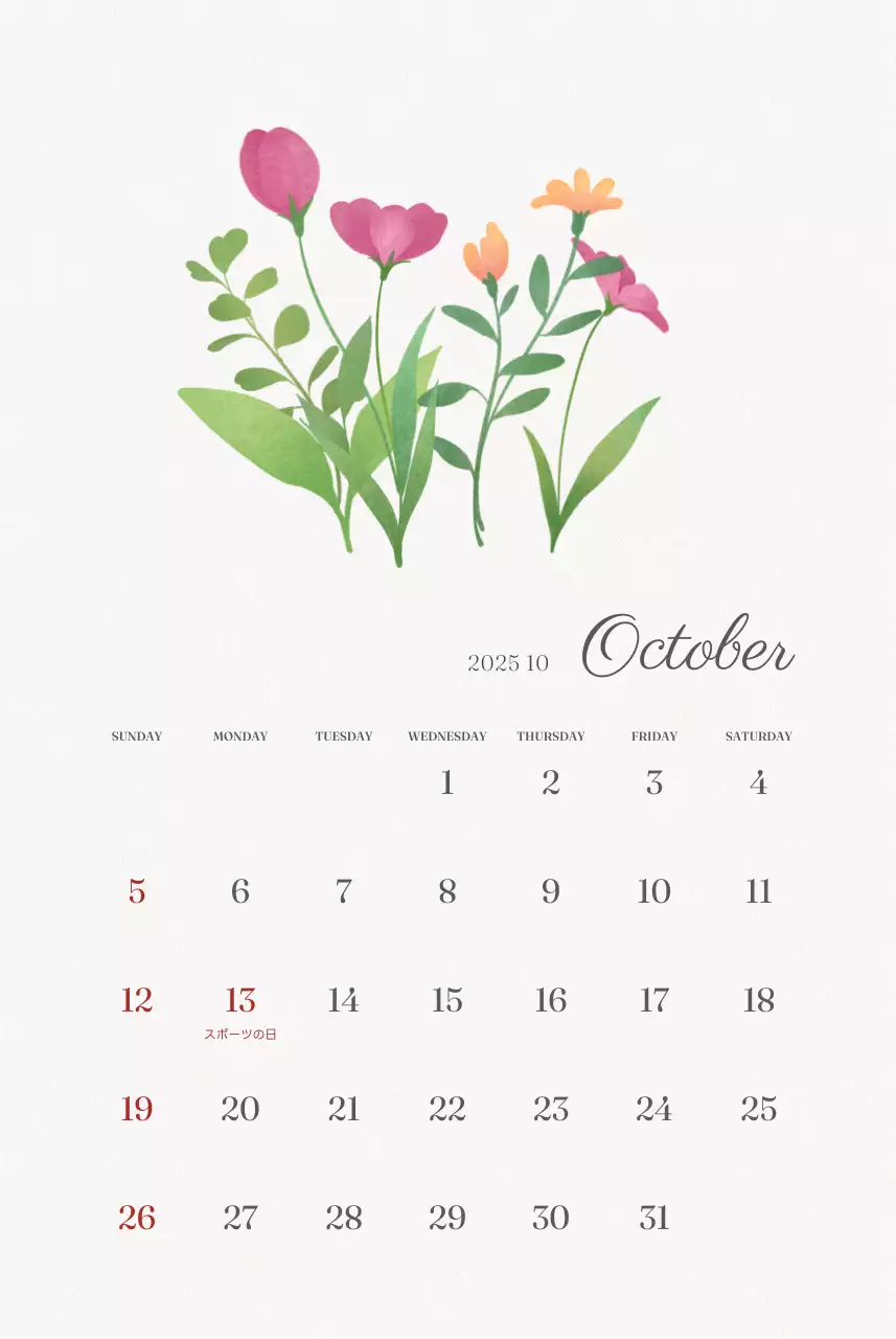 アイボリーとグリーンのシンプルな2025年花柄壁掛けカレンダー