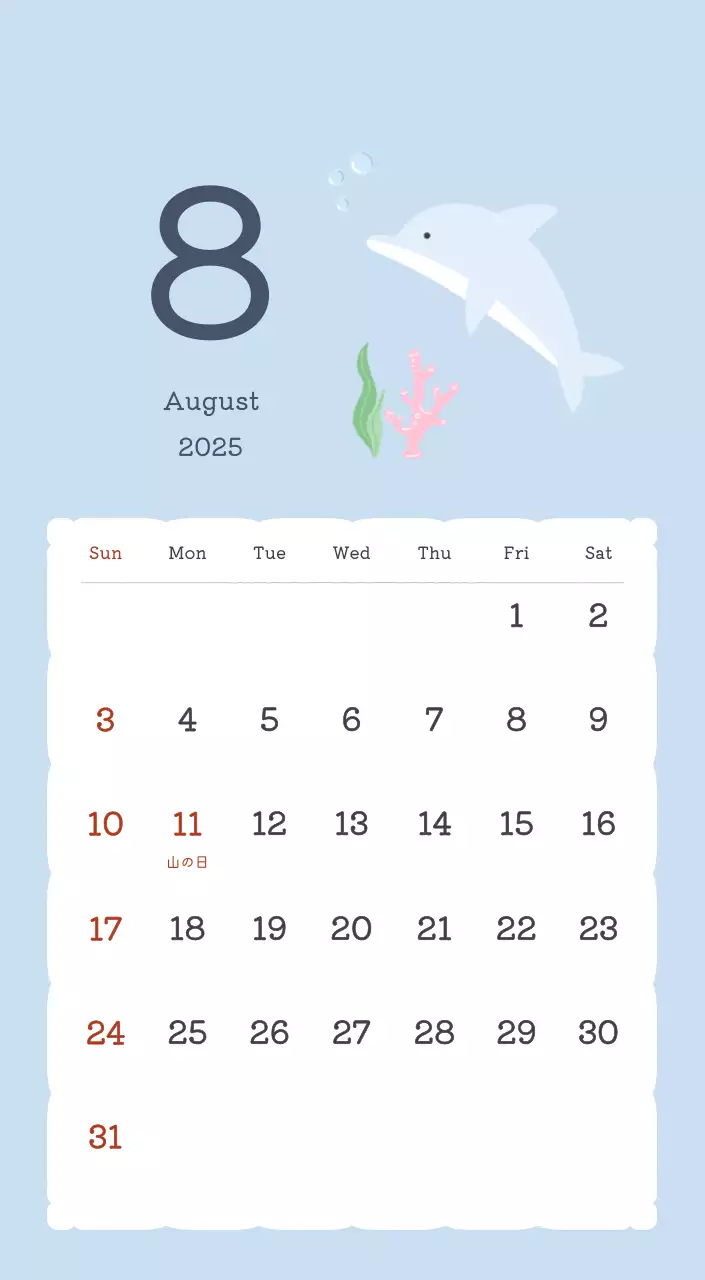 カラフルでかわいいイラストカレンダー