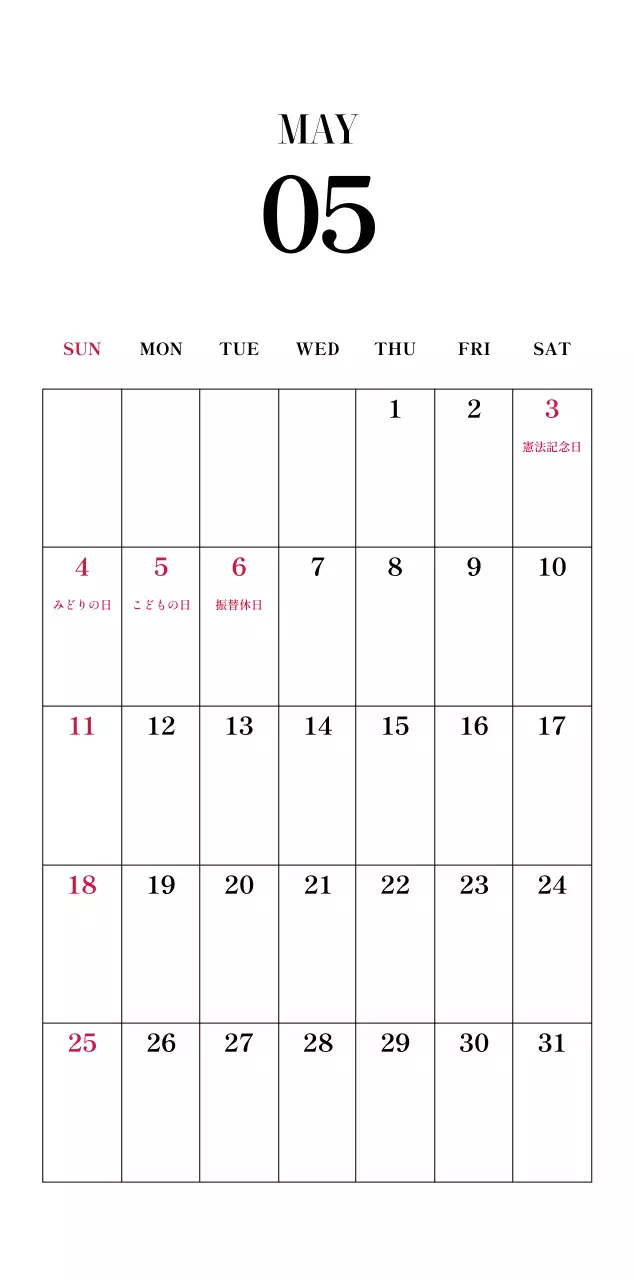 黒と白のシンプルな花写真カレンダー