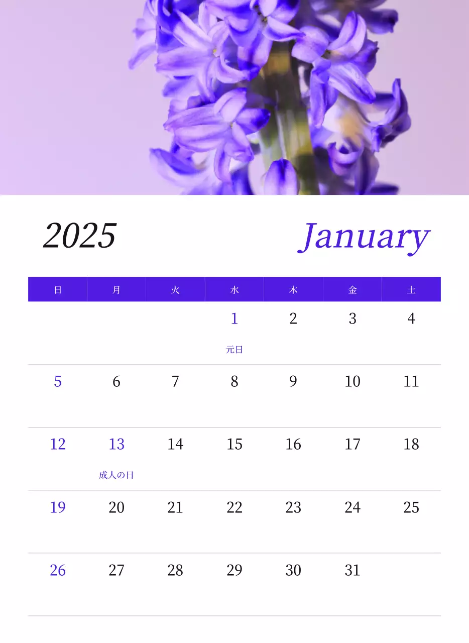 カラフルで美しい花のカレンダー