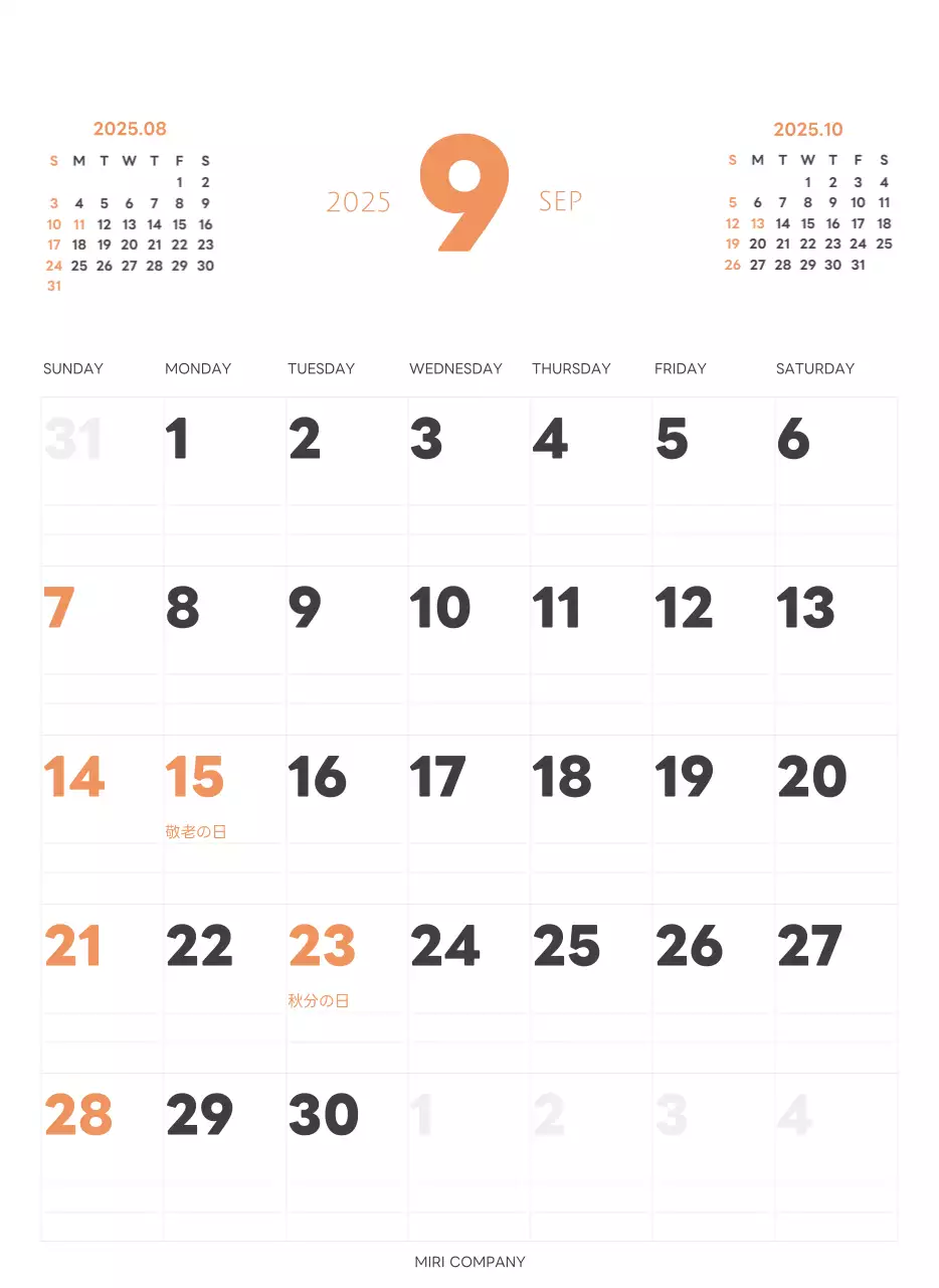 白と黒のシンプルな2025年版数字の壁掛けカレンダー