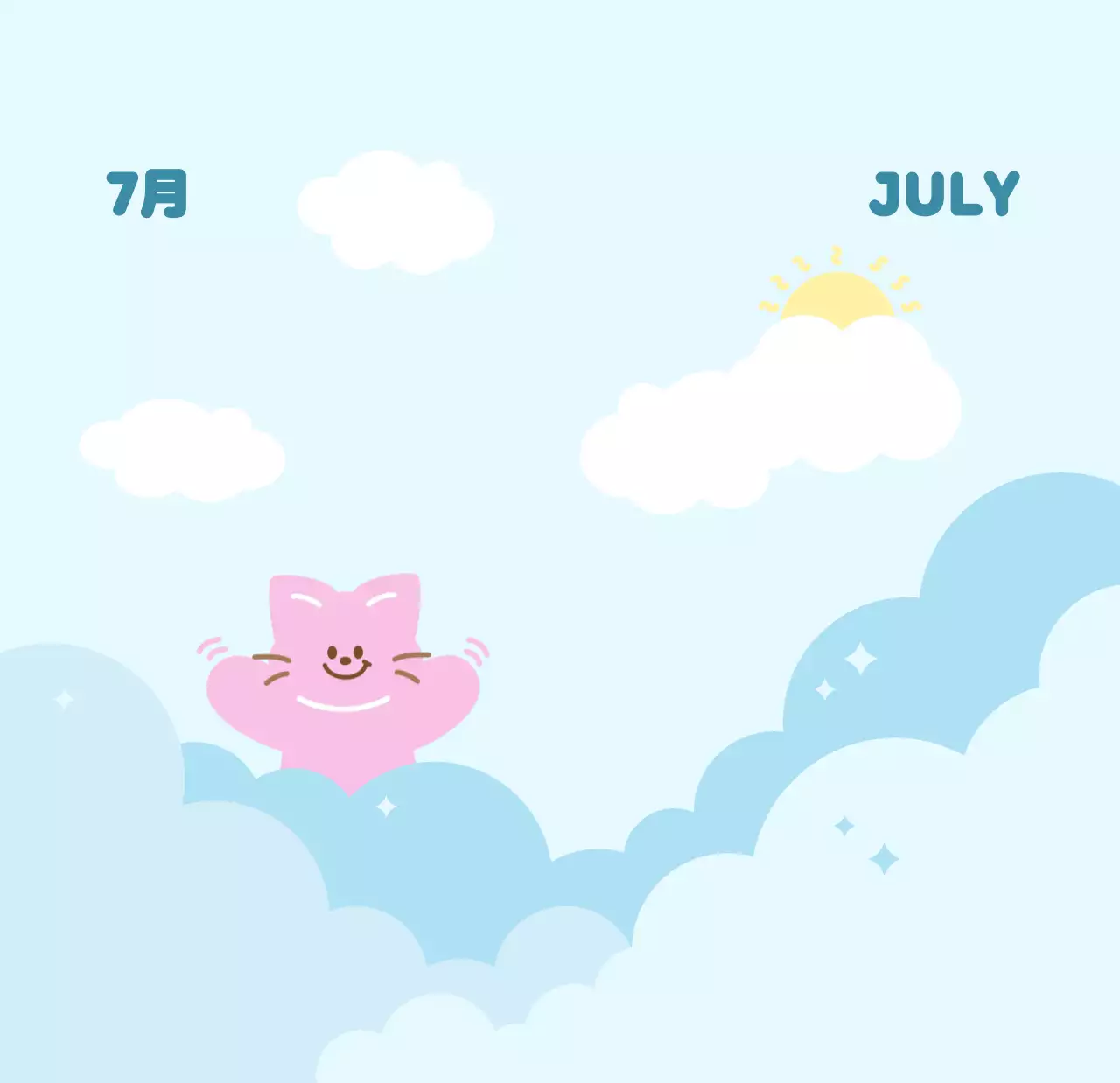 茶色とベージュの可愛らしい2025年カレンダー