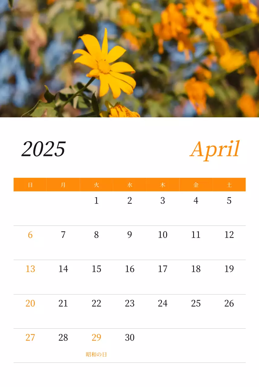 カラフルで高級感のあるフラワーカレンダー