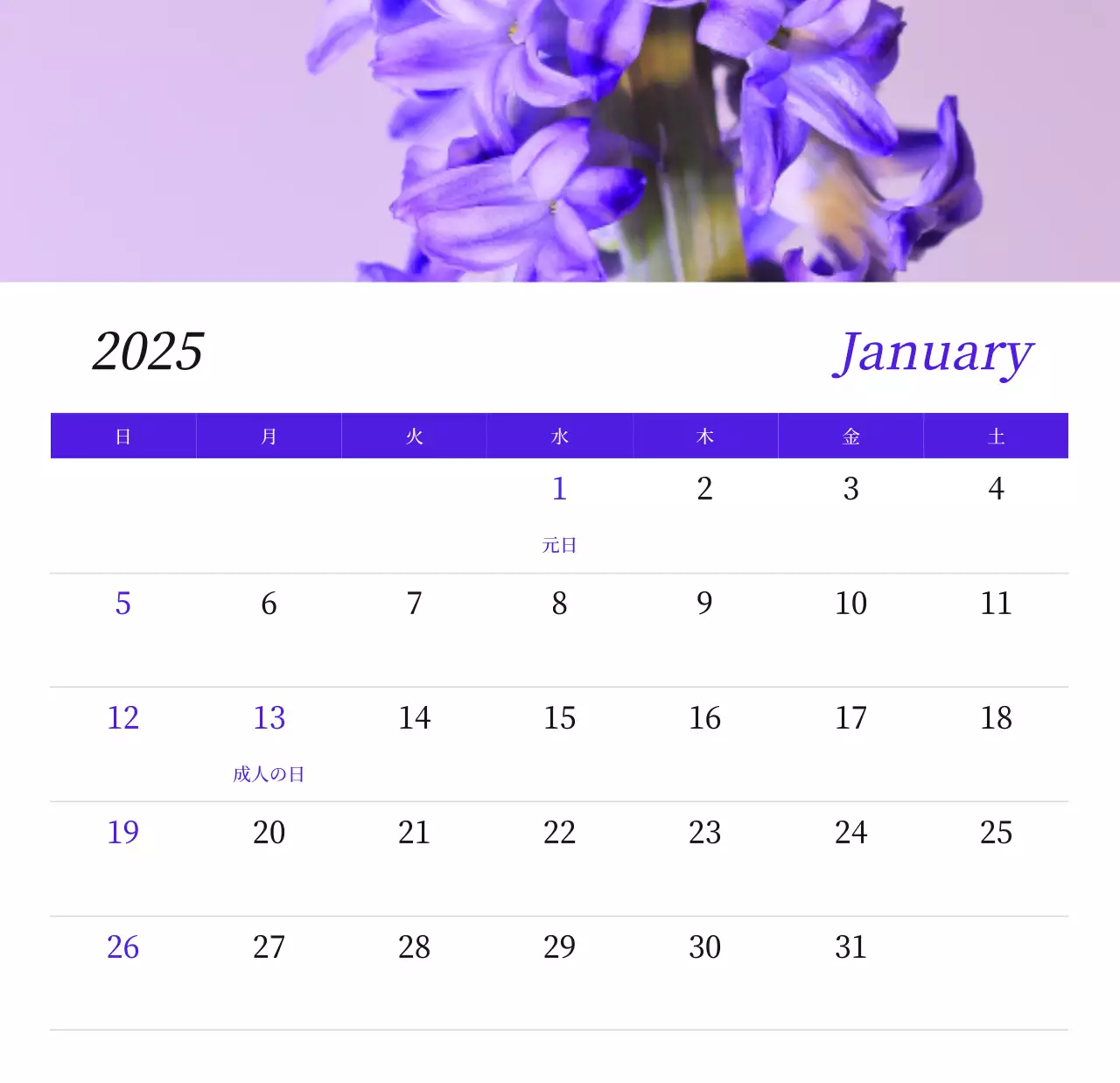 カラフルで美しい花のカレンダー