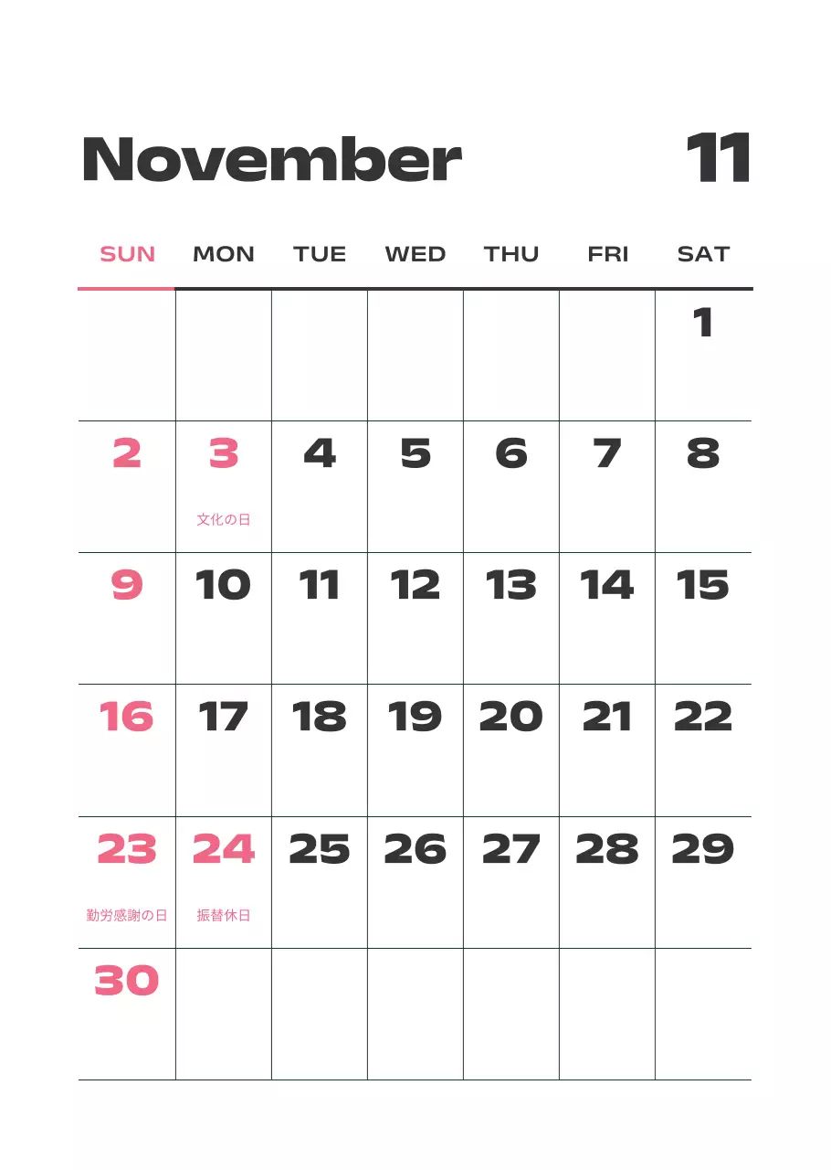 黒と白のモダンな2025年カレンダー