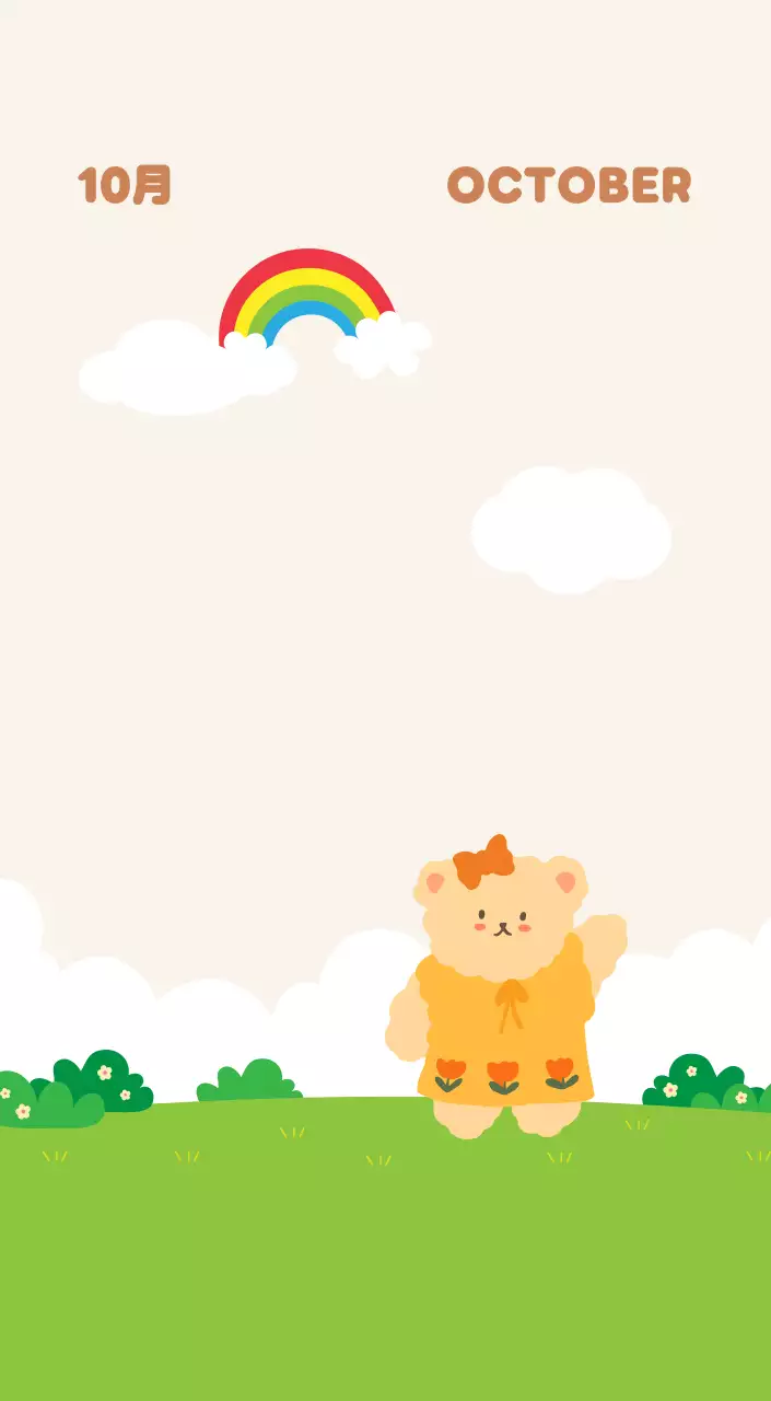 茶色とベージュの可愛らしい2025年カレンダー