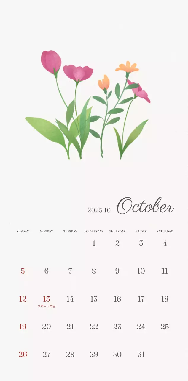 アイボリーとグリーンのシンプルな2025年花柄壁掛けカレンダー