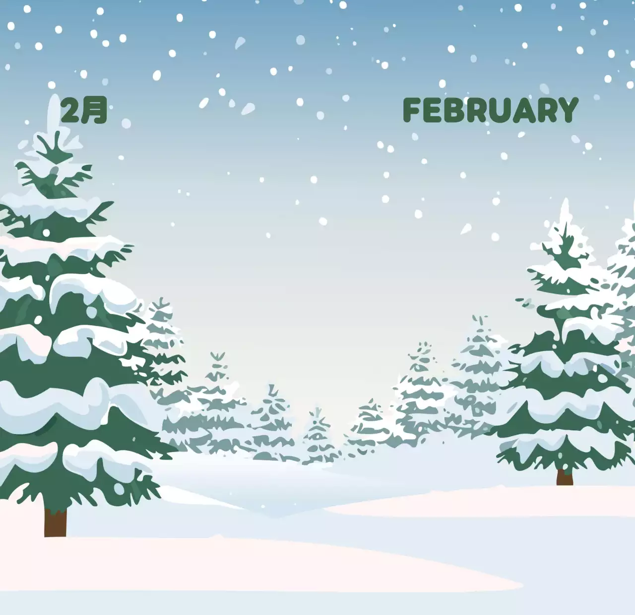 茶色とベージュの可愛らしい2025年カレンダー