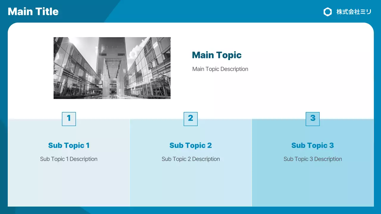 AIプレゼンテーション_テンプレート424