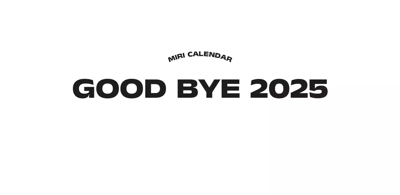 黒と白のモダンな2025年カレンダー