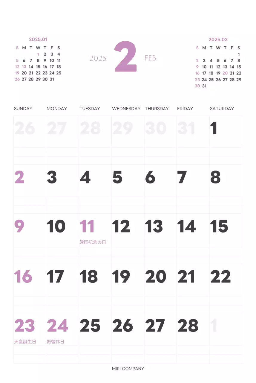白と黒のシンプルな2025年版数字の壁掛けカレンダー