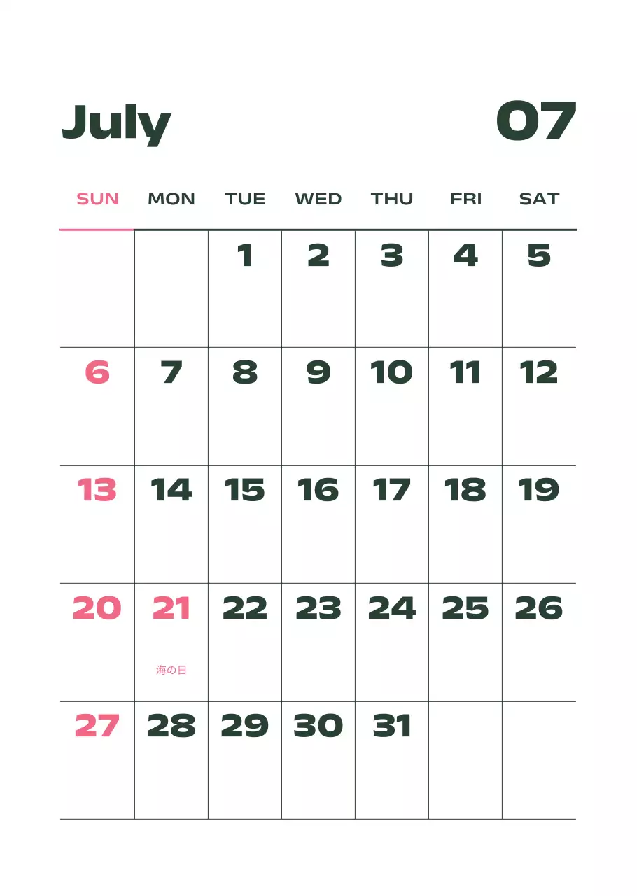 黒と白のモダンな2025年カレンダー