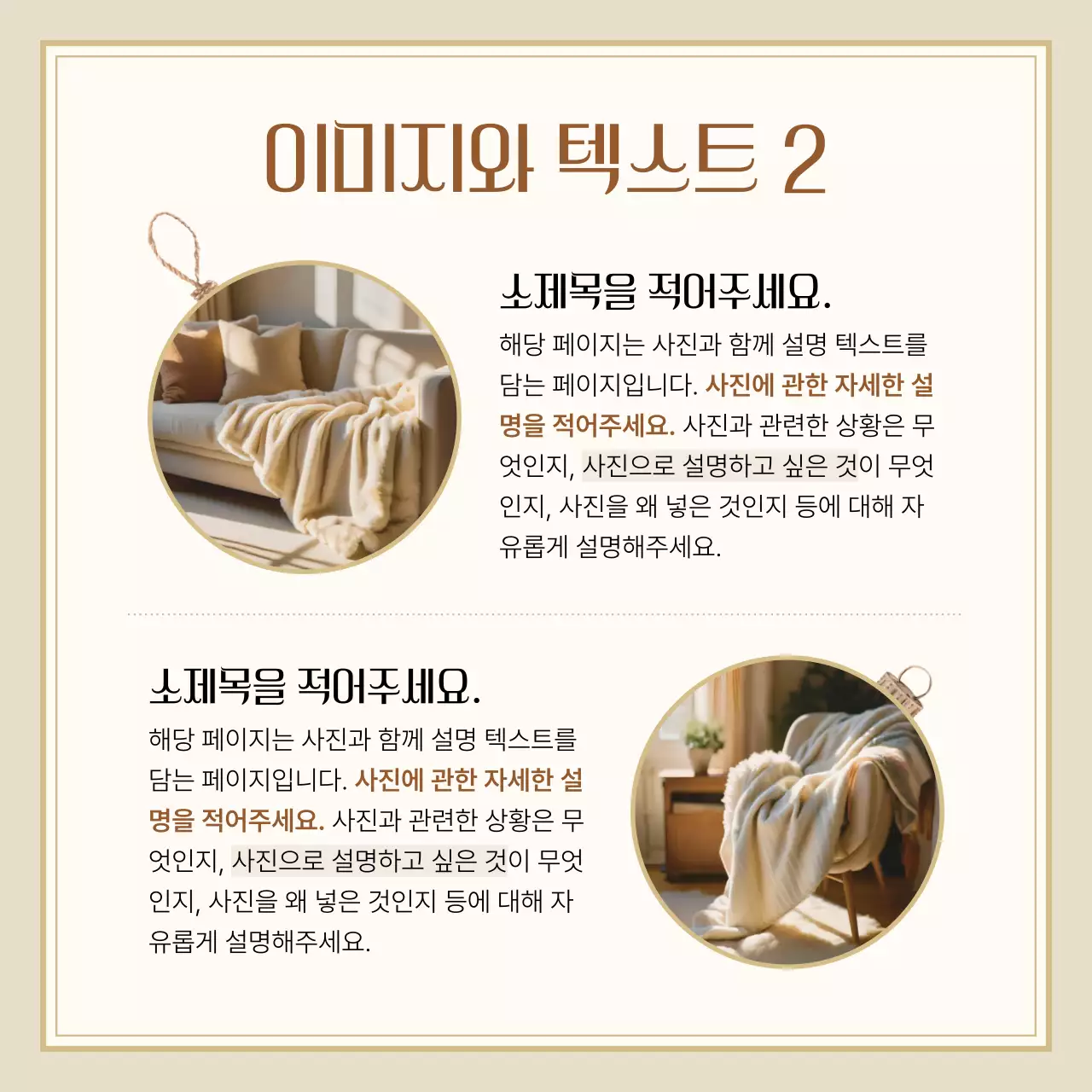 베이지 심플 디자인 엽서