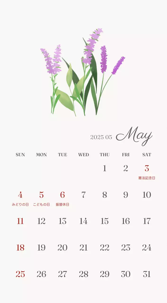 アイボリーとグリーンのシンプルな2025年花柄卓上カレンダー