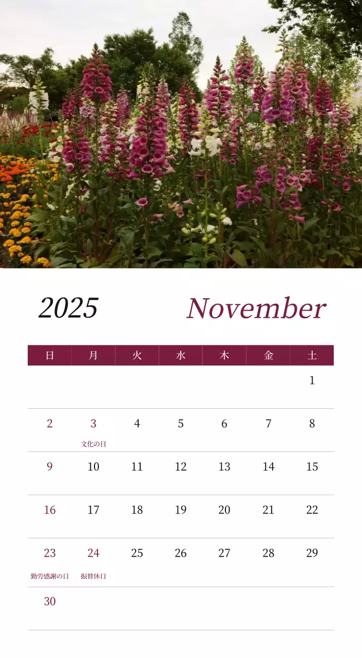 カラフルで美しい花のカレンダー