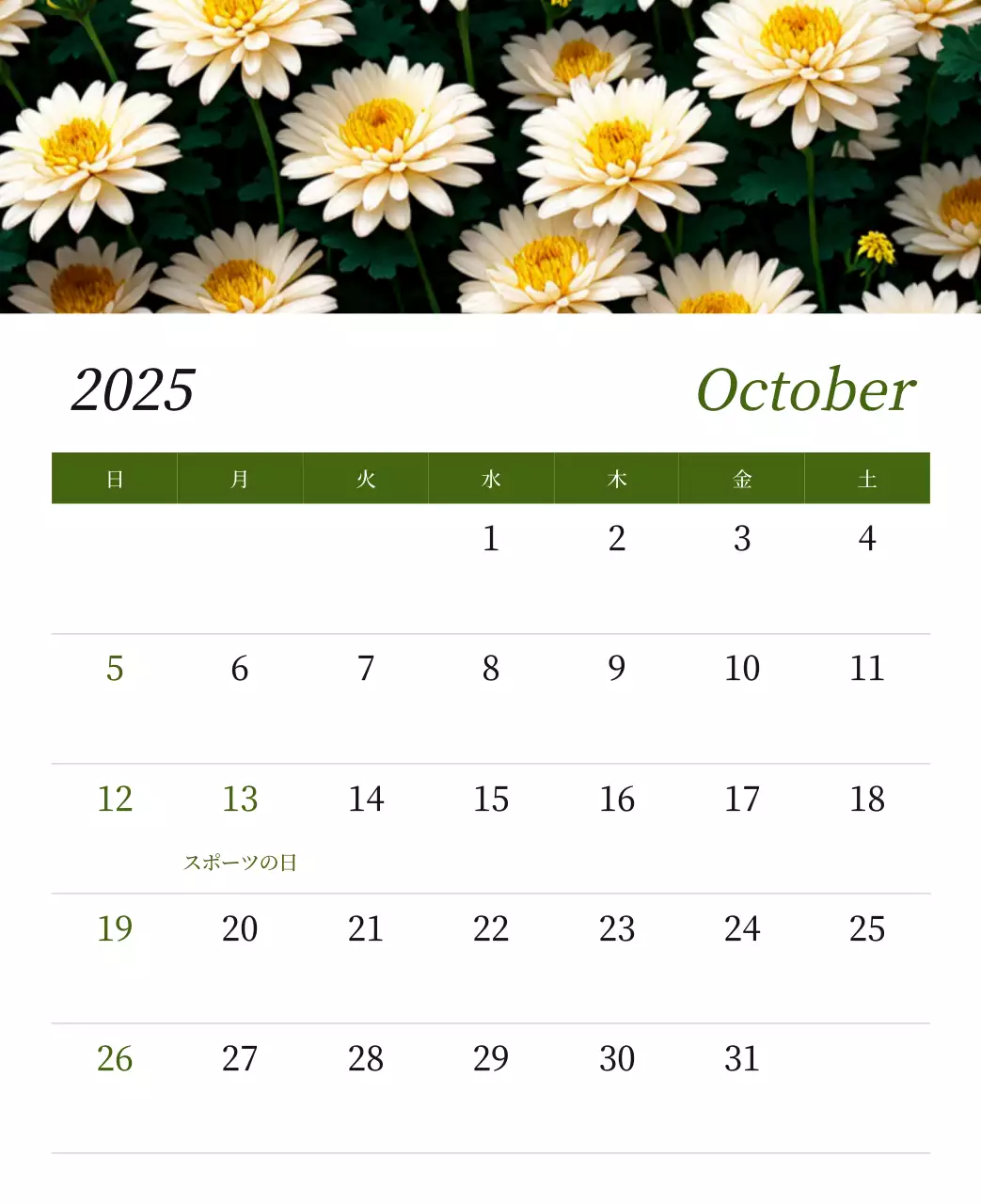 カラフルで高級感のあるフラワーカレンダー