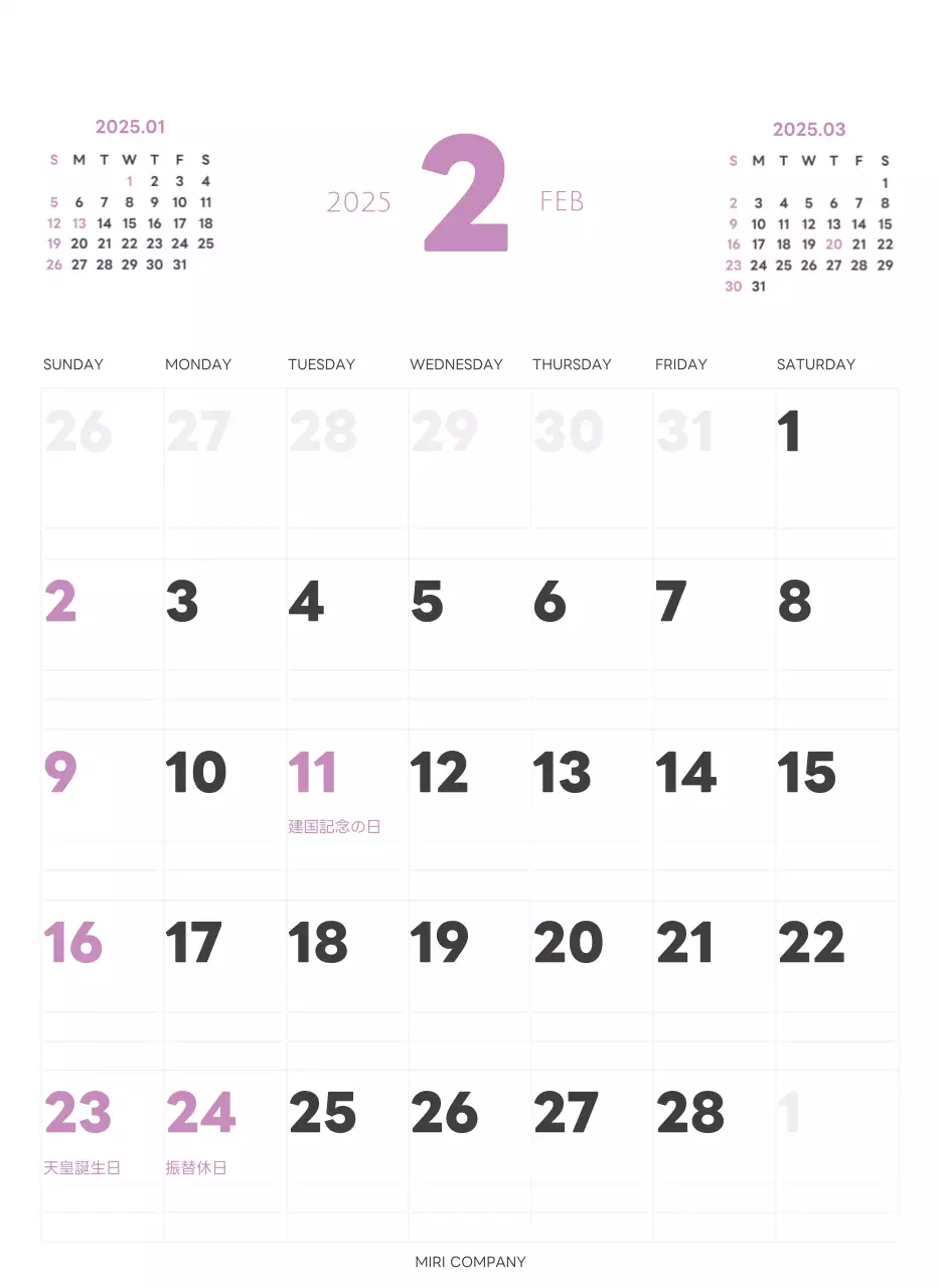 白と黒のシンプルな2025年版数字の壁掛けカレンダー