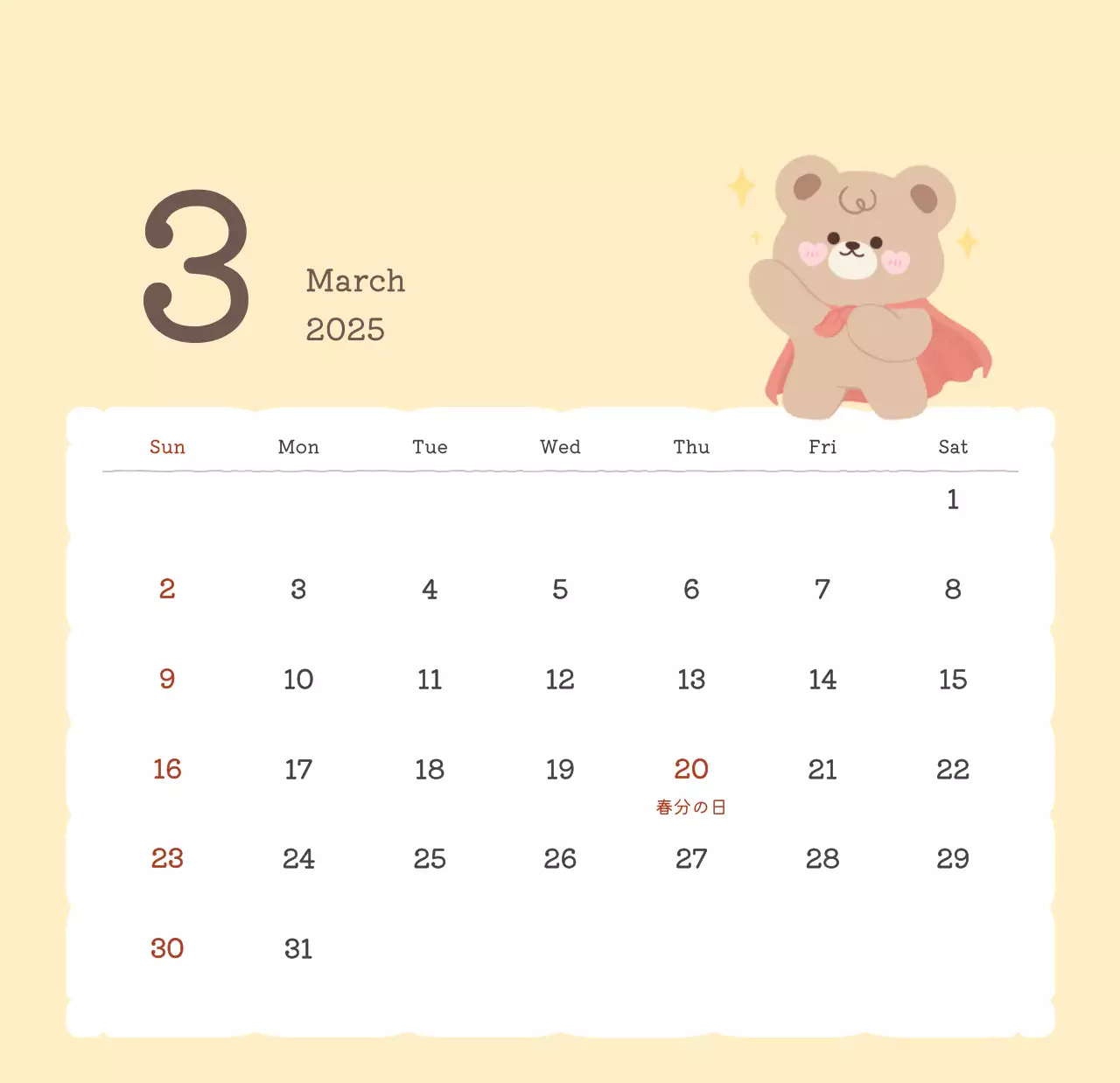 カラフルでかわいいイラストカレンダー