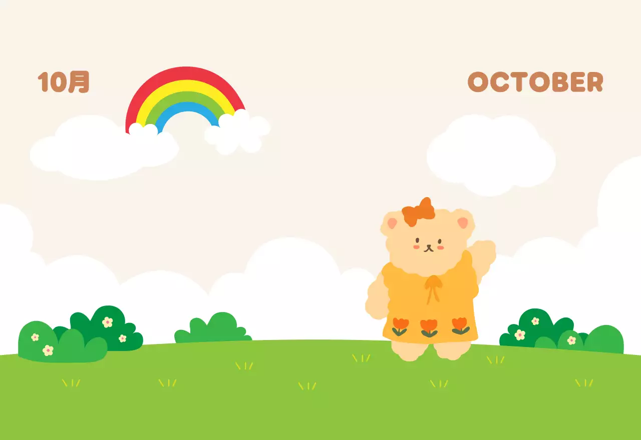 茶色とベージュの可愛らしい2025年カレンダー