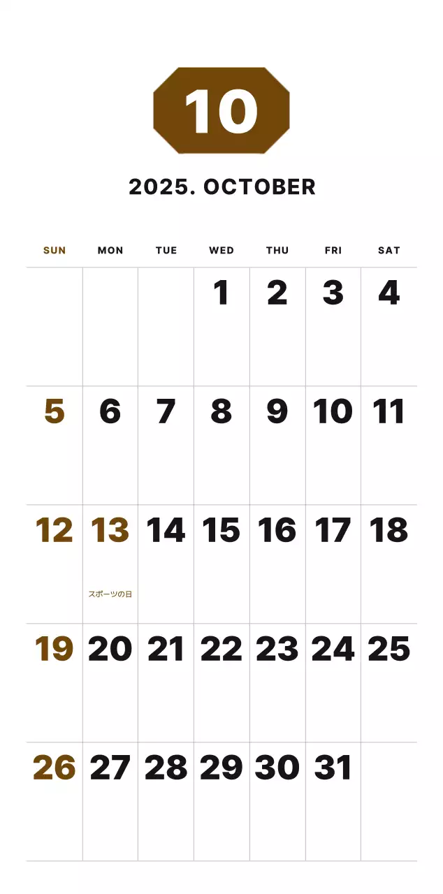 カラフルでシンプルな数字カレンダー