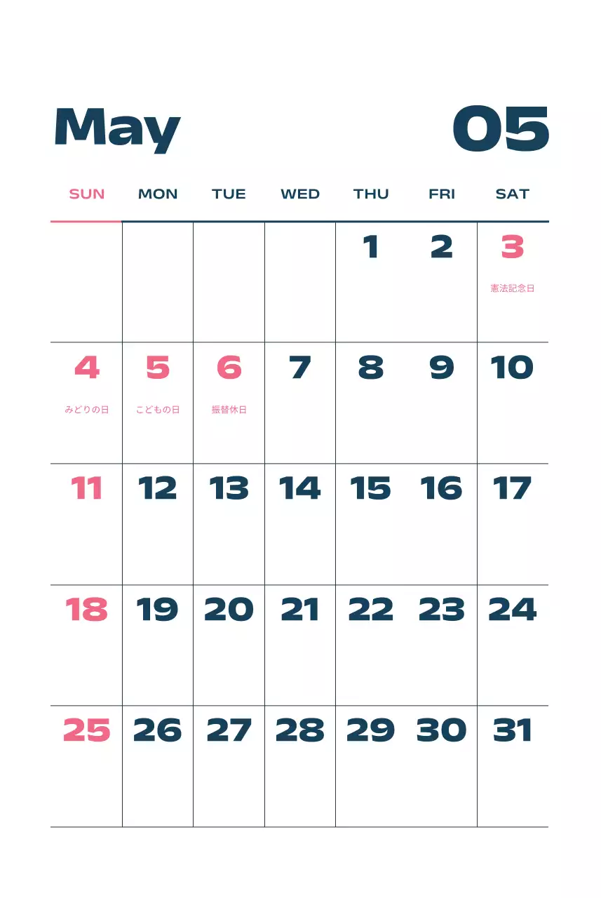 黒と白のモダンな2025年カレンダー