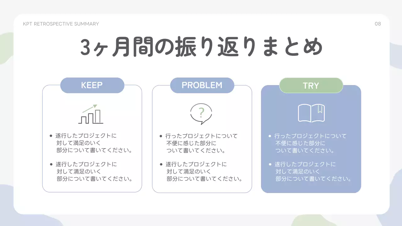 白 シンプル プロジェクト プレゼンテーション
