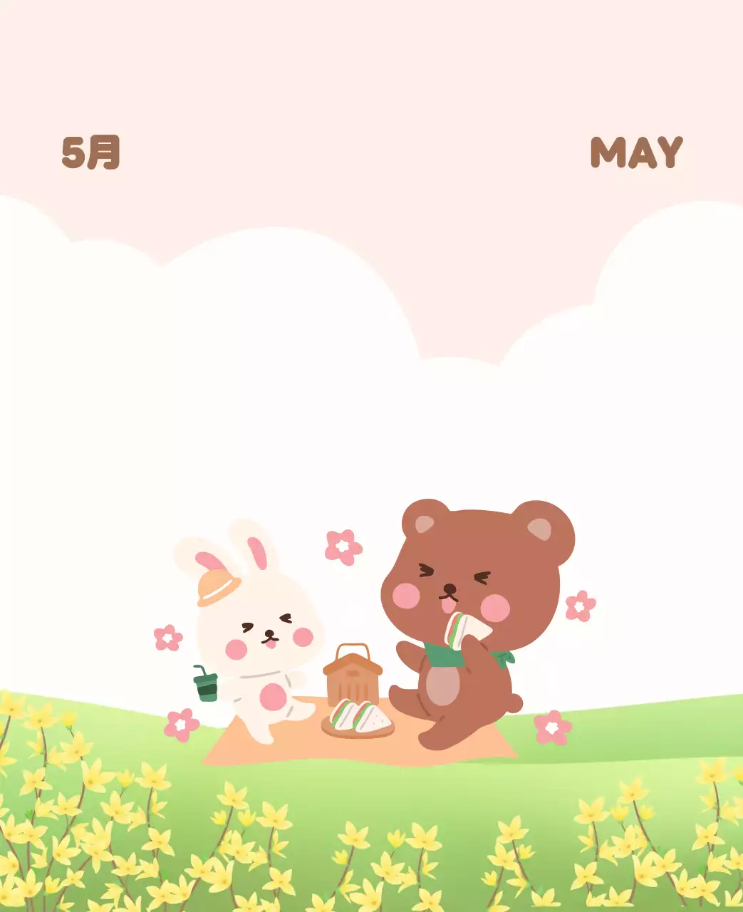 茶色とベージュのかわいい2025年カレンダー