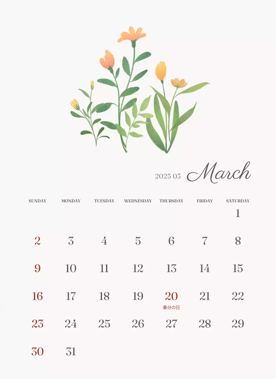 アイボリーとグリーンのシンプルな2025年花柄壁掛けカレンダー