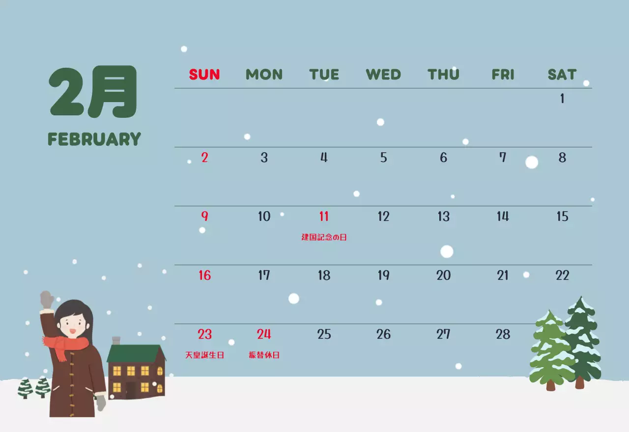 茶色とベージュの可愛らしい2025年カレンダー