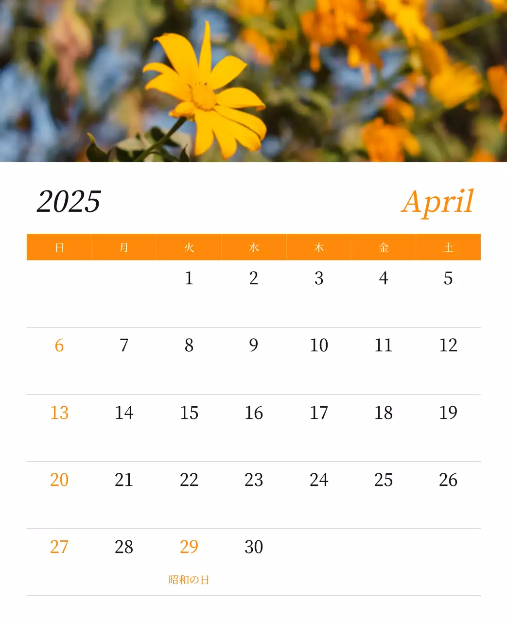 カラフルで高級感のあるフラワーカレンダー