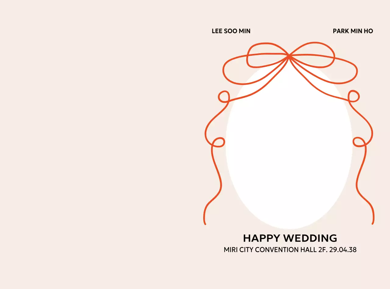 베이지 미니멀 결혼 초대