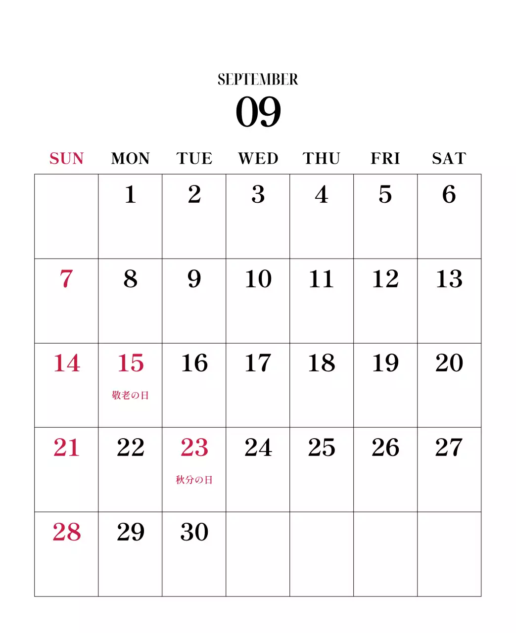 黒と白のシンプルな花写真カレンダー