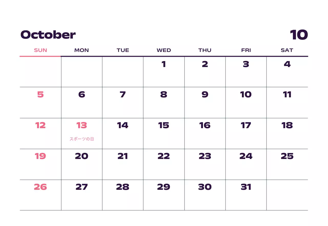 黒と白のスタイリッシュな2025年カレンダー