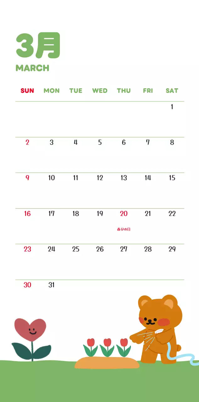 茶色とベージュの可愛らしい2025年カレンダー