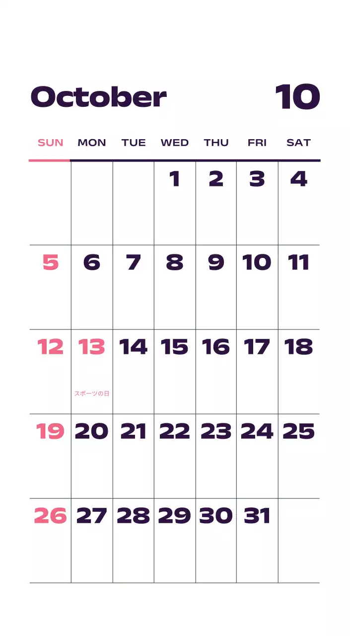 黒と白のスタイリッシュな2025年カレンダー