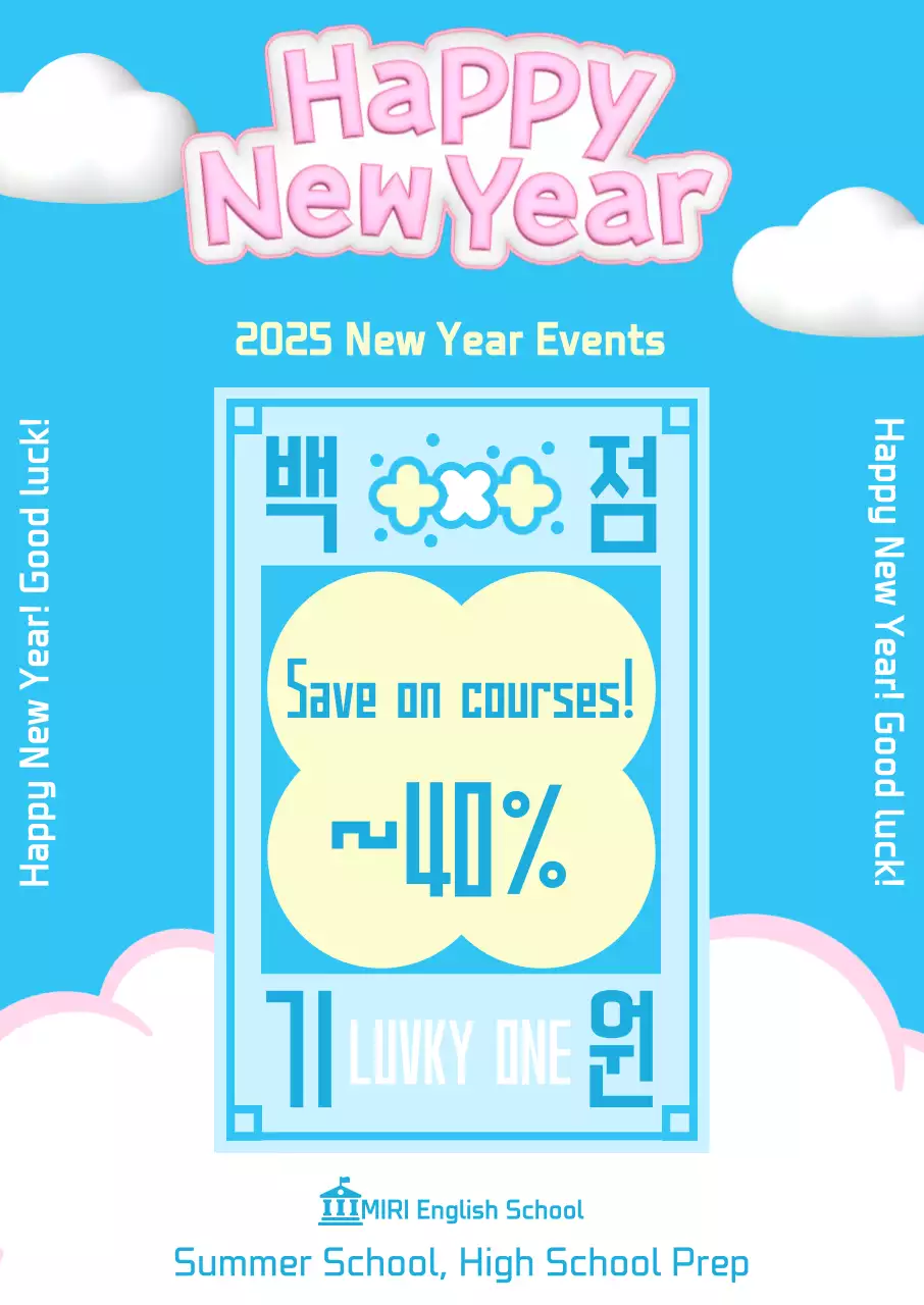 Light Blue Baby Training Event