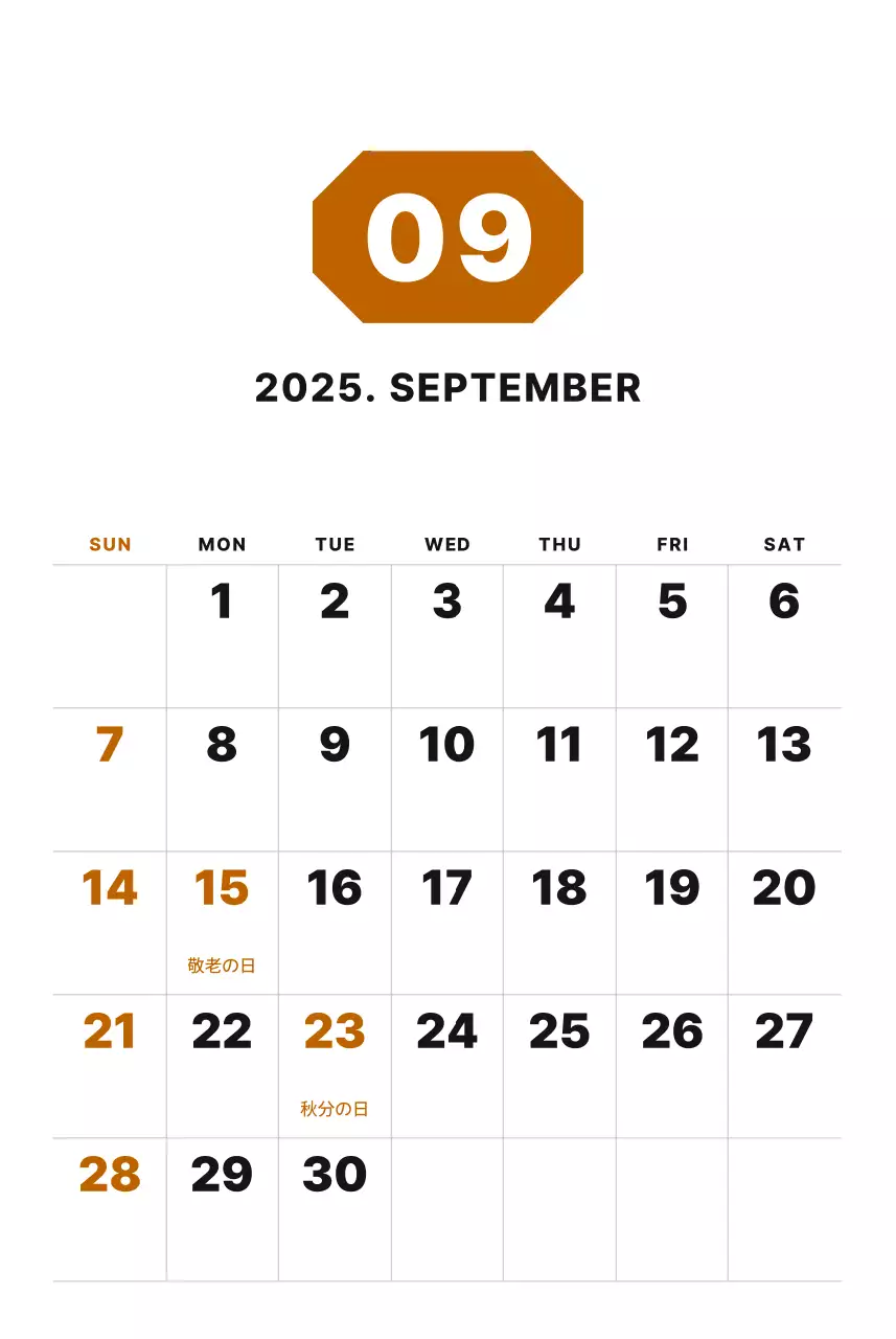 カラフルでシンプルな数字カレンダー